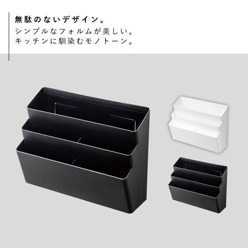 冷蔵庫横マグネット収納ポケット 3段 タワー.|s2